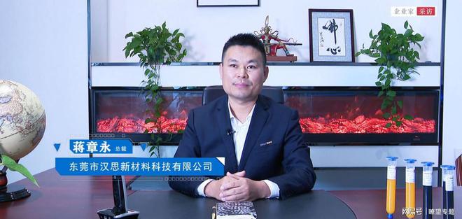 2024芯片封装新材料创新之路 汉思引领未来!(图4) 2024芯片封装新材料创新之路 汉思引领未来!(图4)