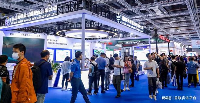 2024中国·江苏新型电力、新能源及新材料创新应用大会官方发布(图2)