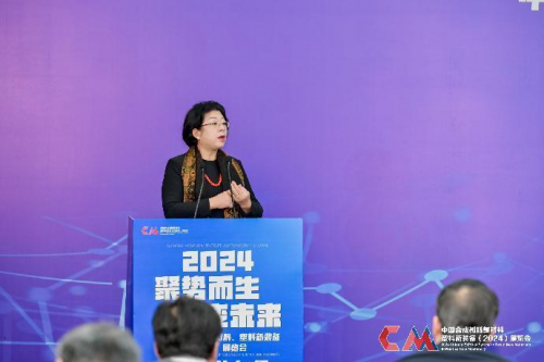 中国合成树脂新材料、塑料新装备(2024)展览会—新闻发布会在福州顺利召开(图4) 中国合成树脂新材料、塑料新装备(2024)展览会—新闻发布会在福州顺利召开(图4)