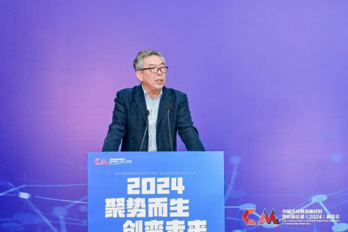 中国合成树脂新材料、塑料新装备(2024)展览会—新闻发布会在福州顺利召开(图3) 中国合成树脂新材料、塑料新装备(2024)展览会—新闻发布会在福州顺利召开(图3)