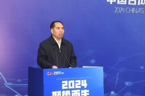 中国合成树脂新材料、塑料新装备(2024)展览会—新闻发布会在福州顺利召开(图2) 中国合成树脂新材料、塑料新装备(2024)展览会—新闻发布会在福州顺利召开(图2)