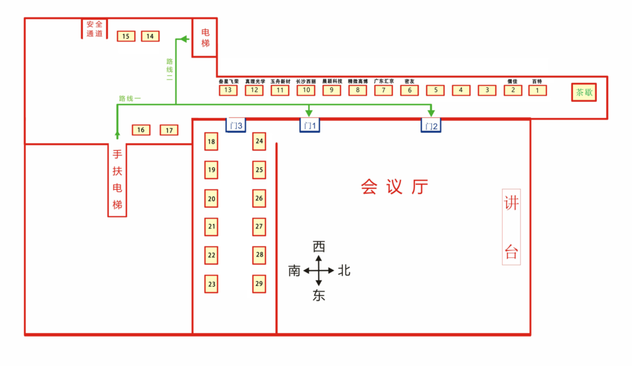 邀请函2024年全国导热粉体材料创新发展论坛（第4届）(图1)