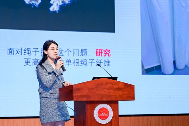 创新引领绿色智能!2024中国静电纺丝非织造材料大会在广东江门召开(图15) 创新引领绿色智能!2024中国静电纺丝非织造材料大会在广东江门召开(图15)