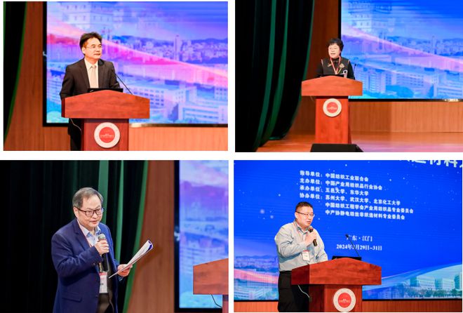 创新引领绿色智能!2024中国静电纺丝非织造材料大会在广东江门召开(图3) 创新引领绿色智能!2024中国静电纺丝非织造材料大会在广东江门召开(图3)