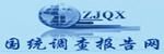 20xx-20xx年中国聚酰亚胺胶带行业市场发展战略分析及投资前景预测报告(图1) 20xx-20xx年中国聚酰亚胺胶带行业市场发展战略分析及投资前景预测报告(图1)