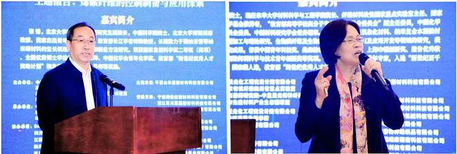 联盟动态 2023中国高性能纤维研究及应用高峰论坛在成都隆重召开(图3)