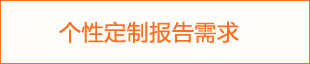 2024年光学透明聚酰亚胺膜价格(图1) 2024年光学透明聚酰亚胺膜价格(图1)