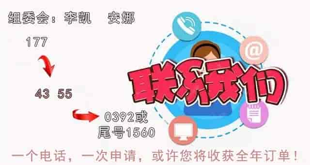 2024年中国(北京)国际汽车塑料及复合材料展览会(图1)