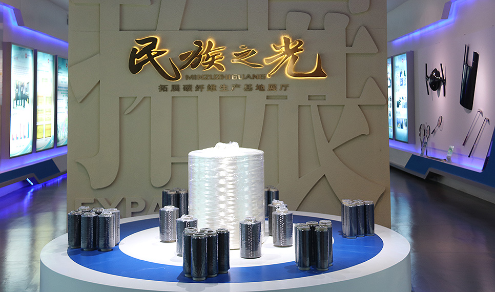 047亿拿下威海9万平工业用地这家高性能碳纤维龙头开建原丝生产线(图2)