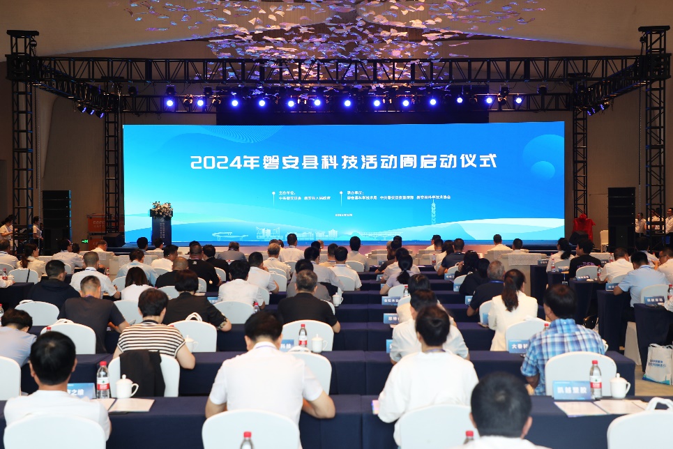 浙江磐安2024年科技活动周启动(图1)