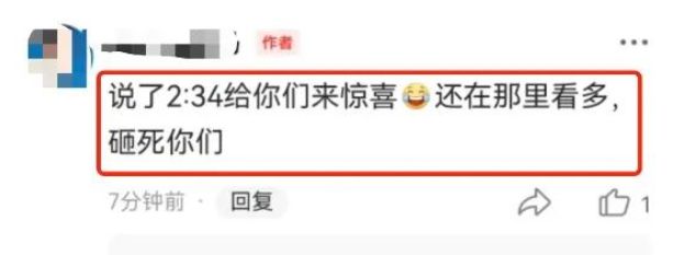 “7连板”后南京化纤股价突现“天地板”监管或已出手排查(图2)