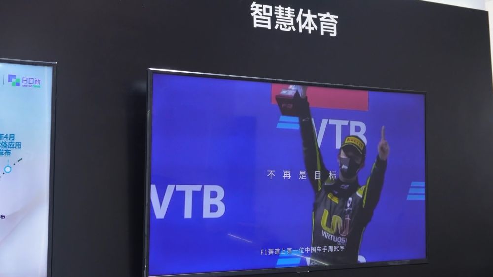 新华视点｜向“新”而行 见证中国品牌力量(图10)