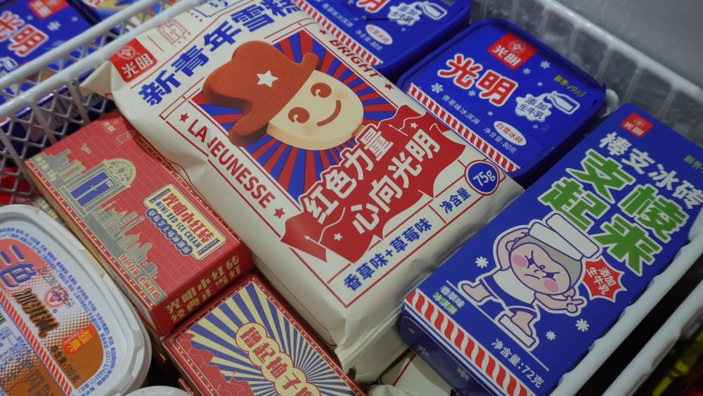 新华视点｜向“新”而行 见证中国品牌力量(图14)