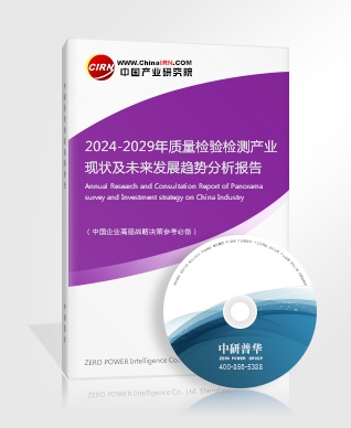 高分子材料行业发展机遇深度调研分析2024(图5) 高分子材料行业发展机遇深度调研分析2024(图5)