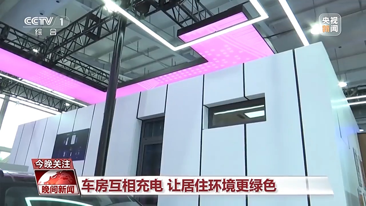 数字化浪潮如何改变我们生活？来这个展会一起寻“新”(图3)