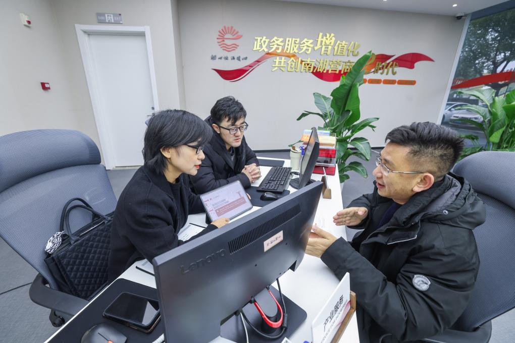 特稿｜从2024年中国两会看高质量发展新蓝图(图3)