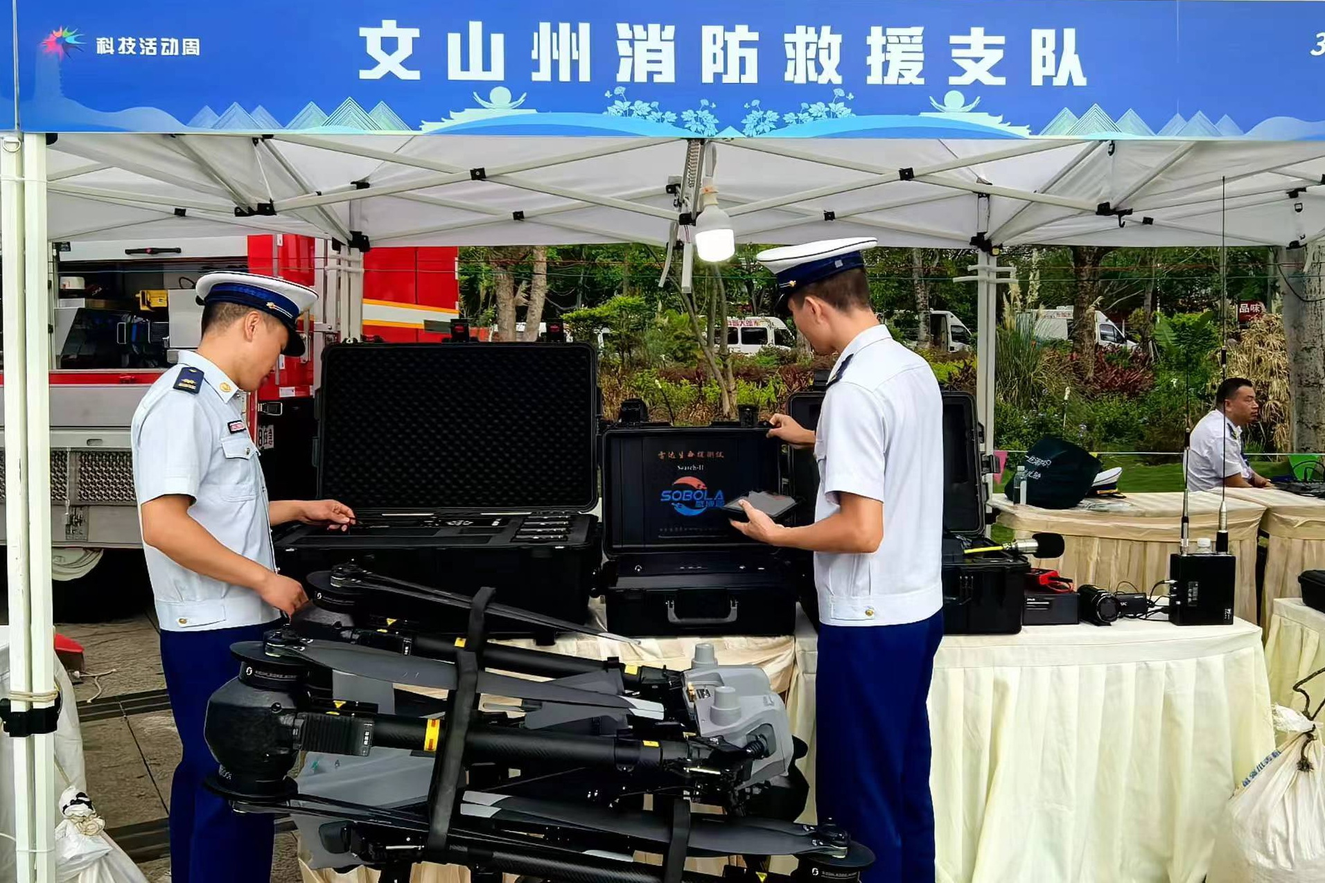 2024年云南省科技活动周在文山启动(图5)