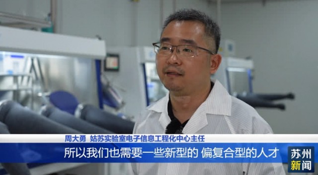 苏州首次发布博士后先进制造业“揭榜领题”榜单(图2) 苏州首次发布博士后先进制造业“揭榜领题”榜单(图2)