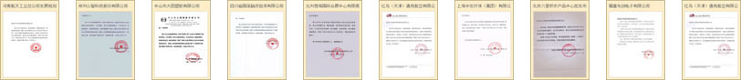 2024-2029年中国高性能纤维行业发展前景及深度调研分析(图2)