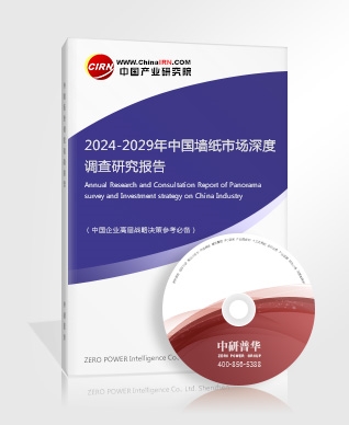 2024新型材料行业发展前景趋势调研：中国新材料产业总产值保持两位数增长(图2)