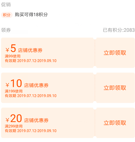 高性能纤维及复合材料（山东联盟） 2024智慧树答案(图1)