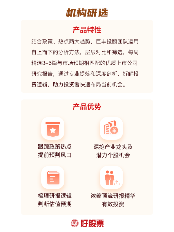 国防战略物资实施出口管制 国内UHMWPEF龙头优势显著——同益中(图1)