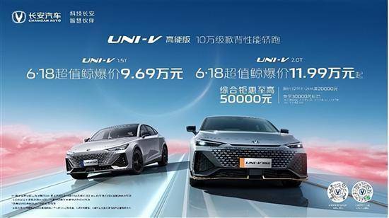 2024年第22周（527-62）上市新车汇总(图55)