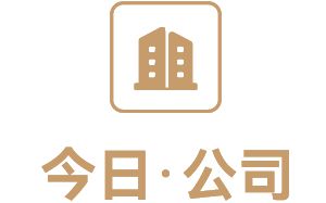 快讯|保德信拿下前海再10%股权;两名保险央企中层被查(图1) 快讯|保德信拿下前海再10%股权;两名保险央企中层被查(图1)