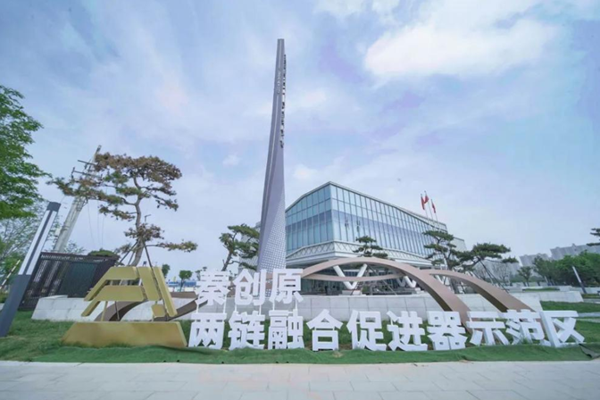 泾河新城“科技小红书”:激发创新创造活力 着力提升为企服务质效(图5) 泾河新城“科技小红书”:激发创新创造活力 着力提升为企服务质效(图5)