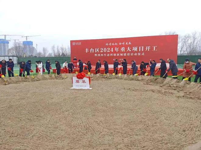 九里熙宸售楼处-丰台九里熙宸官方网站丨2024首页最新房价详情(图2)