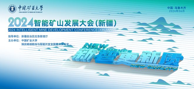 官方解读5月PPI数据!煤炭环增同降!(图1) 官方解读5月PPI数据!煤炭环增同降!(图1)
