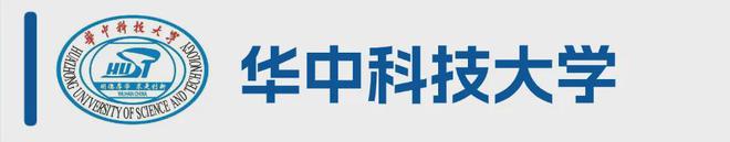 最全汇总!2024年各大985211高校招生政策有哪些亮点?(图3) 最全汇总!2024年各大985211高校招生政策有哪些亮点?(图3)