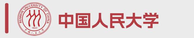 最全汇总!2024年各大985211高校招生政策有哪些亮点?(图2) 最全汇总!2024年各大985211高校招生政策有哪些亮点?(图2)