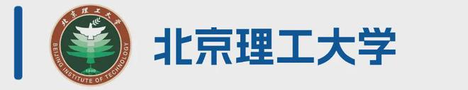 最全汇总!2024年各大985211高校招生政策有哪些亮点?(图6) 最全汇总!2024年各大985211高校招生政策有哪些亮点?(图6)