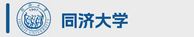 最全汇总!2024年各大985211高校招生政策有哪些亮点?(图7) 最全汇总!2024年各大985211高校招生政策有哪些亮点?(图7)