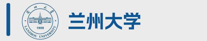 最全汇总!2024年各大985211高校招生政策有哪些亮点?(图17) 最全汇总!2024年各大985211高校招生政策有哪些亮点?(图17)