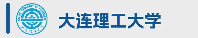 最全汇总!2024年各大985211高校招生政策有哪些亮点?(图16) 最全汇总!2024年各大985211高校招生政策有哪些亮点?(图16)