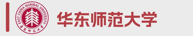 最全汇总!2024年各大985211高校招生政策有哪些亮点?(图15) 最全汇总!2024年各大985211高校招生政策有哪些亮点?(图15)