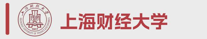 最全汇总!2024年各大985211高校招生政策有哪些亮点?(图24) 最全汇总!2024年各大985211高校招生政策有哪些亮点?(图24)