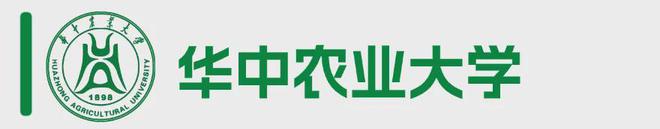 最全汇总!2024年各大985211高校招生政策有哪些亮点?(图28) 最全汇总!2024年各大985211高校招生政策有哪些亮点?(图28)