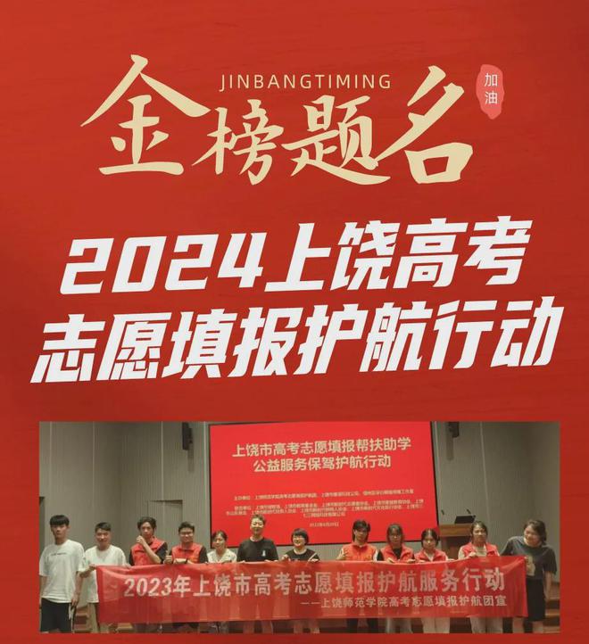 最全汇总!2024年各大985211高校招生政策有哪些亮点?(图29) 最全汇总!2024年各大985211高校招生政策有哪些亮点?(图29)