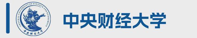 最全汇总!2024年各大985211高校招生政策有哪些亮点?(图23) 最全汇总!2024年各大985211高校招生政策有哪些亮点?(图23)