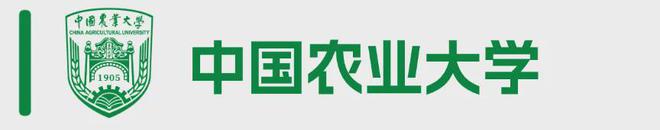 最全汇总!2024年各大985211高校招生政策有哪些亮点?(图27) 最全汇总!2024年各大985211高校招生政策有哪些亮点?(图27)