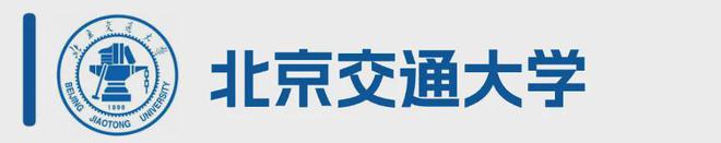 最全汇总!2024年各大985211高校招生政策有哪些亮点?(图19) 最全汇总!2024年各大985211高校招生政策有哪些亮点?(图19)