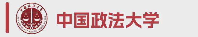 最全汇总!2024年各大985211高校招生政策有哪些亮点?(图22) 最全汇总!2024年各大985211高校招生政策有哪些亮点?(图22)