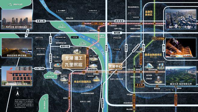 九里熙宸售楼处（龙湖建工九里熙宸）官方网站-2024房价-楼盘百科(图10)