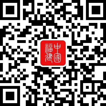 第二十二届中国·海峡创新项目成果交易会在榕举行(图4) 第二十二届中国·海峡创新项目成果交易会在榕举行(图4)