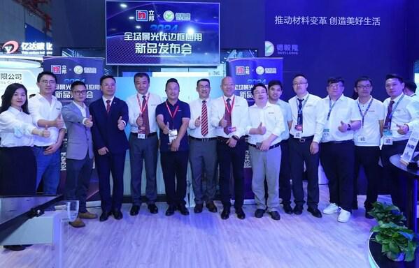 推动绿色能源发展立邦与德毅隆在上海光伏大会发布创新产品(图1)