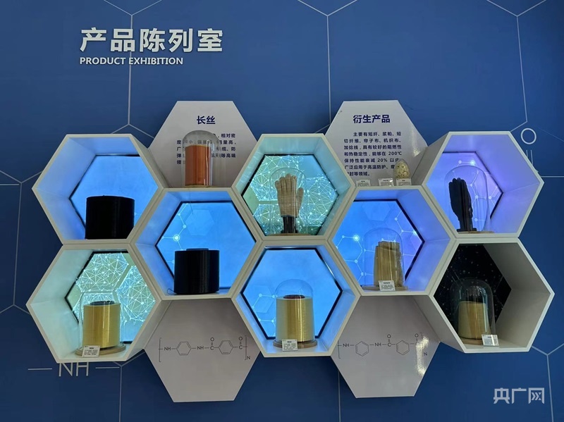 高质量发展调研行 一根“黄金丝”拉动大市场(图2) 高质量发展调研行 一根“黄金丝”拉动大市场(图2)