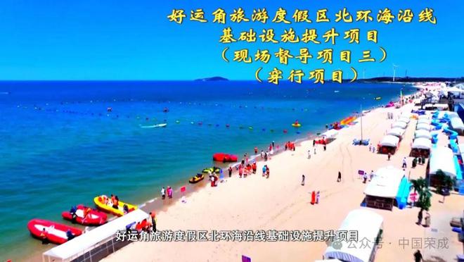 重点项目观摩“有看头”！(图11)